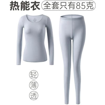 Thermisch Ondergoed Set Voor Dames Lichtgewicht Naadloos Longsleeve Top Warm Lingerie Dames Winter Nachtkleding Strakke U-hals Shirts 40-70 kg gray