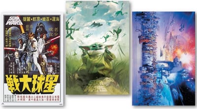 Star Wars posters - Set van drie verschillende posters - Mandalorian - 61 x 91.5 cm