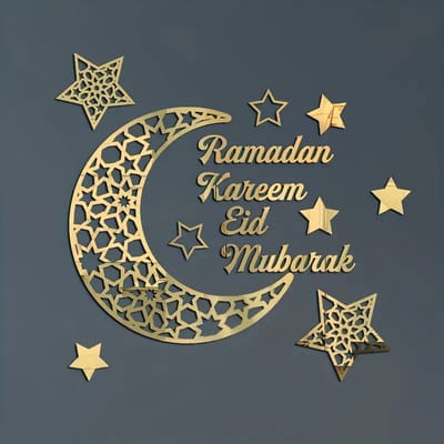 Bovista Islamitische Producten - Muurkunst - Ramadan - Cadeau Voor Ramadan - Wanddecoratie