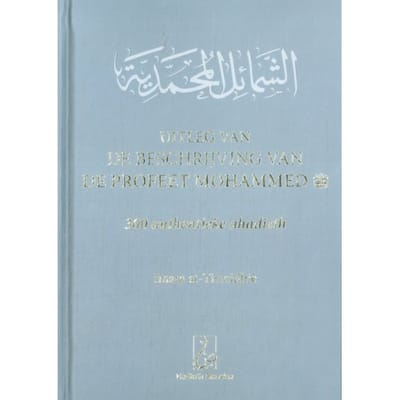 Uitleg Van De Beschrijving Van De Profeet Mohammed - Imam Mohammed At-Tirmidhie