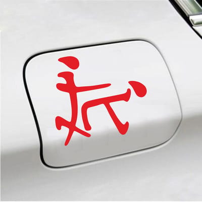 Bumpersticker - Chinees Doggy Style - 11 X 12 - Rood