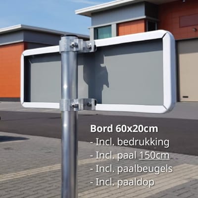 Parkeerbord V.I.P parking - Very Important Papa - Weerbestendig Aluminium - 60x20 cm - Bevestiging: Met paal 150 cm + paalbeugels + paaldop