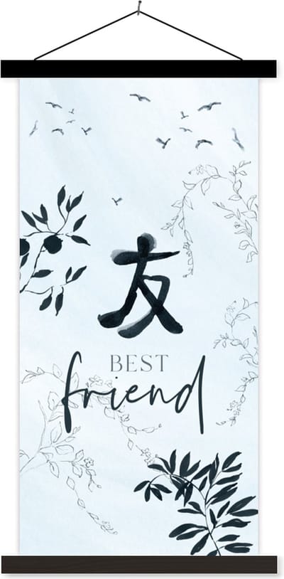 Posterhanger incl. Poster 40x80 cm - Schoolplaat - Beste vrienden - Best friend - Quotes - Spreuken - Textielposter - Zwarte latten