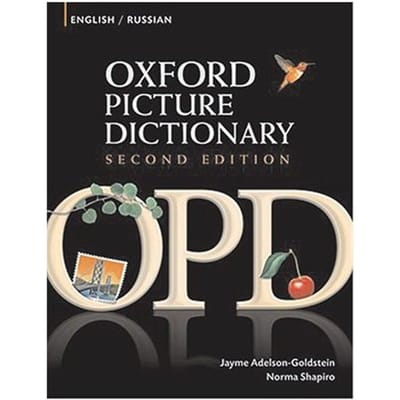 Oxford Picture Dictionary Second Edition: English-Russian Edition - Jayme Adelson-Goldstein