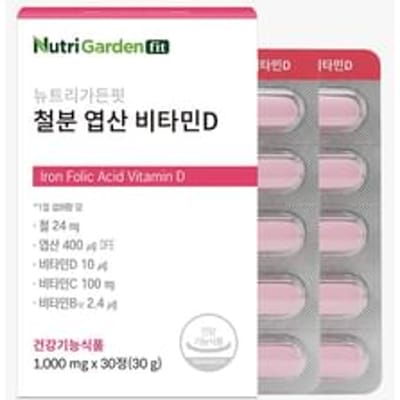 NutriGardenfit Iron Folic Acid Vitamin D 1000mg x 30 tablets