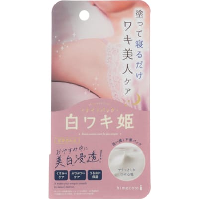 Liberta - Shiro Waki Hime Armpits Whitening Night Revitalizing Cream - 30g
