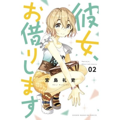 Rent-A-Girlfriend 2 - Rent-A-Girlfriend - Reiji Miyajima