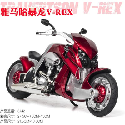 1:12 Tyrannosaurus Motorfiets Auto Model Speelgoed Legering Diecast Simulatie Met Licht Geluid Motorfiets Auto Voor Volwassen Collectie Cadeau