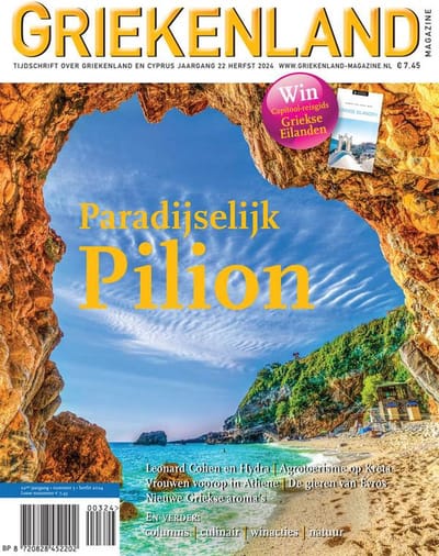 Griekenland - 03 2024