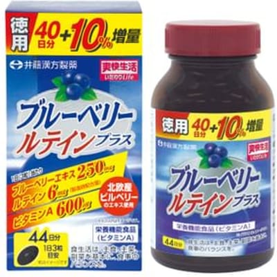 Blueberry Lutein Plus 44 days 132 capsules