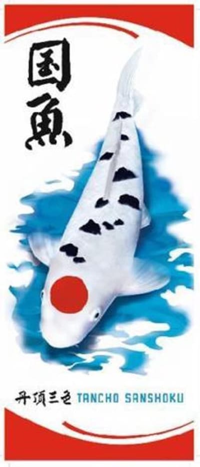 koi vlag tancho sanke