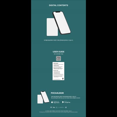 B1A4 [CONNECT] Album Poca 1EA white