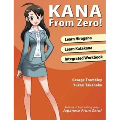 Kana From Zero! - Yukari Takenaka