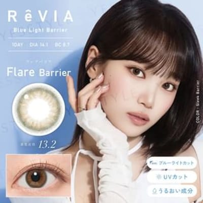 Candy Magic - ReVIA Blue Light Barrier 1 Day Color Lens Flare Barrier 10 pcs P-0.00 (10 pcs)