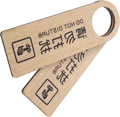 Dubbelzijdig Deurbord - Hangend Bord - Privacy Aangeven - Slijtvast Materiaal - 24x8 cm - Khaki
