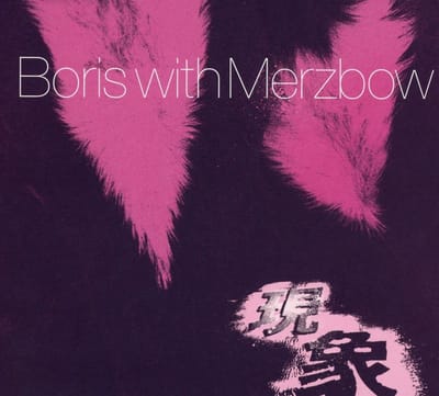 Gensho - Boris With Merzbow