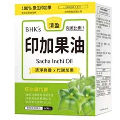 Sacha Inchi Oil Softgel 60 softgels