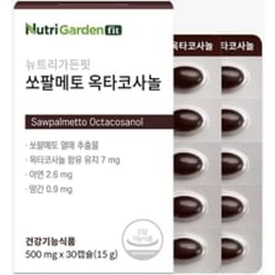 NutriGardenfit Sawpalmetto Octacosanol 500mg x 30 capsules