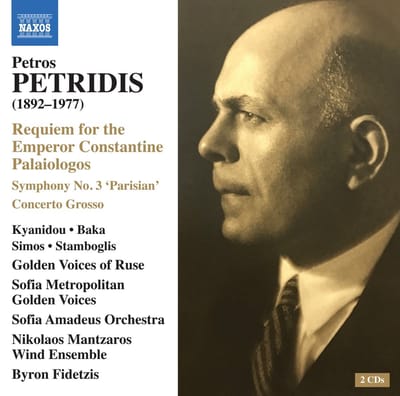 Sophia Kyanidou, Theodora Baka, Angelo Simos, Sofia Amadeus Orchestra, Byron Fidetzis - Requiem For The Emperor Constantine Palaiologos (2 CD)