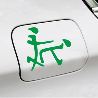 Bumpersticker - Chinees Doggy Style - 11 X 12 - Groen