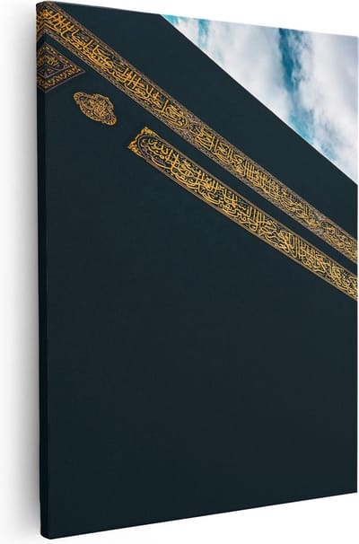 Artaza Canvas Schilderij Mekka - 40x50 cm - Muurdecoratie Islamitisch - Arabische Wanddecoratie - Schilderijen Op Canvas