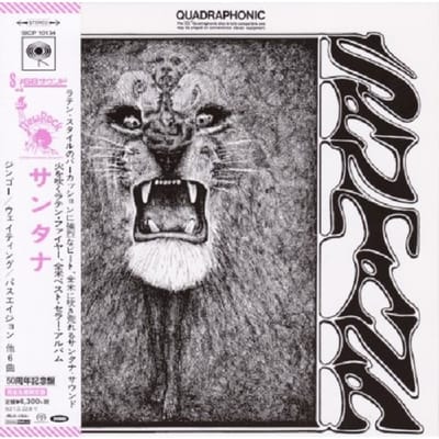 Santana - Santana