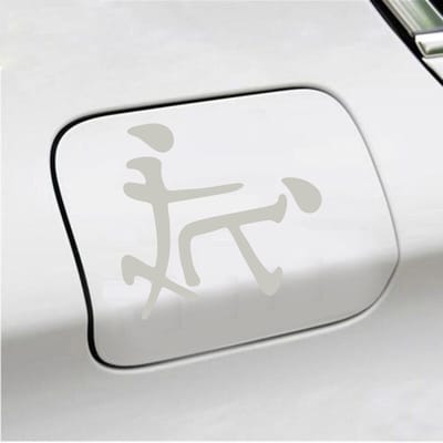 Bumpersticker - Chinees Doggy Style - 11 X 12 - Zilver