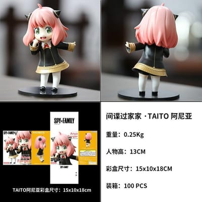 Nieuw op voorraad Spy×Family Anya Cos Serie Model Baibian Anya Wij Hebben Alle Anya's Die Je Wilt Populaire Anime Personages