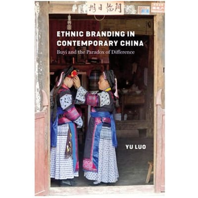 Ethnic Branding In Contemporary China - Studies On Ethnic Groups In Chinastudies On Ethnic Groups In - Yu Luo