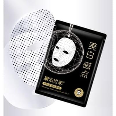 Mask Family - Whitening Moisturizing Facial Mask #Mask - 1 pcs