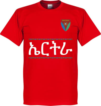 Eritrea Team T-Shirt - M