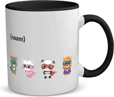 Akyol - dieren superhelden met eigen naam koffiemok - theemok - zwart - Superhelden - dieren en superhelden liefhebbers - cadeautje voor kinderen - cadeau - kado - geschenk - gift - verjaardagscadeau - verjaardag - 350 ML inhoud