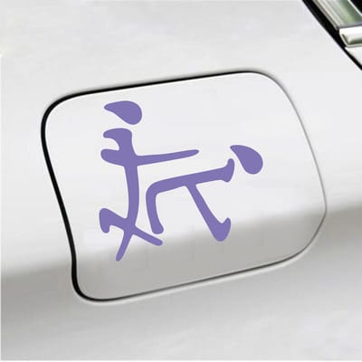 Bumpersticker - Chinees Doggy Style - 11 X 12 - Paars