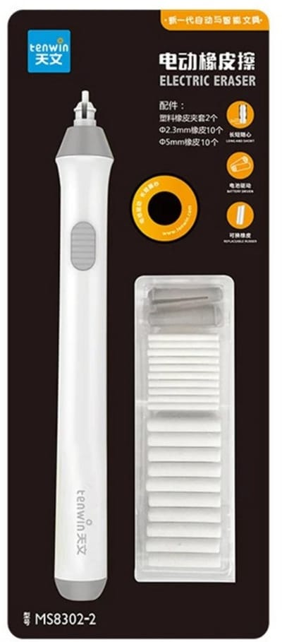 Nivard Elektrische Gum - Doezelaar - Electrische - Electric Eraser - Wit