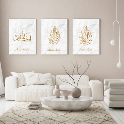 Islam Poster Set van 3 stuks 60x90cm (zonder frame) - Islamitische Kunst aan de Muur - Wanddecoratie - Wall Art- Islamic wall art - Gepersonaliseerde posters