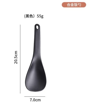 Haning Alliage Antiadhésif Cuillères à Riz Pelle à Riz Spatule Longue Cuillère à Soupe Profonde Ustensile de Cuisine Multifonctionnel Cuiseur à Riz black