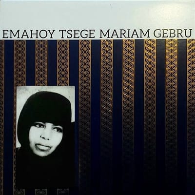 Emahoy Tsege Mariam Gebru - Emahoy Tsege Mariam Gebru (LP)