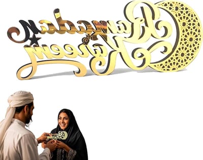 Exclusieve houten en acryl decoratie voor Ramadan en Eid Mubarak - Prachtige tafeldecoratie en feestaccessoires voor thuis en feestjes - Perfect cadeau voor Ramadan en Eid vieringen