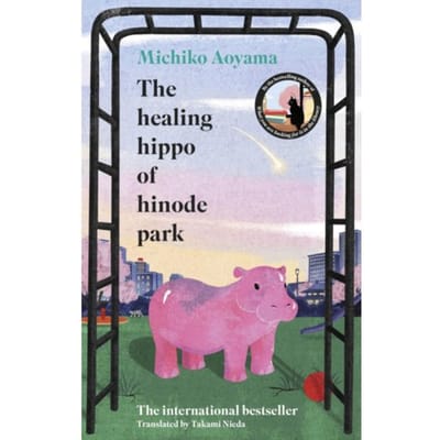 The Healing Hippo Of Hinode Park - Michiko Aoyama