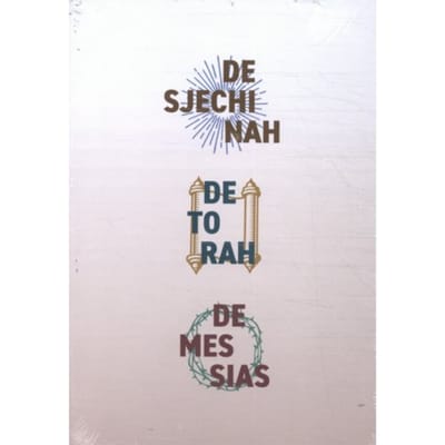 Sjechinah, Torah, Messias - Joods Christelijke Trilogie - Willem J. Ouweneel