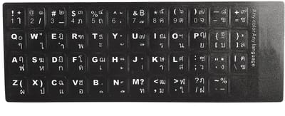 Dailygoods- Toetsenbordstickers Universeel - Thaise Toetsenbordstickers - PVC Stickers - Waterdicht - Antislip - Geschikt voor 10-17 Inch Laptop/PC - Toetsenbordlabels