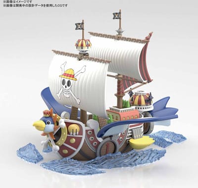 Beeldje Educa Borras One Piece Thousand Sunny Flying Model Kit Figure