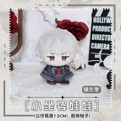 Vampire Knight Clan Kaname Kiryu Zero Schattige Pluche Hanger Sleutelhanger Speelgoed Voor Kinderen Cadeaus 12Cm Gevuld Anime Tas Decoratie Hanger Poppen