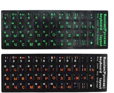Dailygoods- Toetsenbordstickers - 2-Pack Russisch - Groen/Oranje - PVC - 18 x 6,5 cm - Duidelijke letters - Toetsenbordlabels