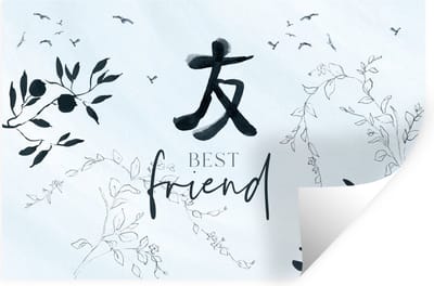 Muurstickers - Sticker Folie - Best friends - Best friend - Quotes - Spreuken - Vriendschap - 30x20 cm - Plakfolie - Muurstickers Kinderkamer - Zelfklevend Behang - Zelfklevend behangpapier - Stickerfolie