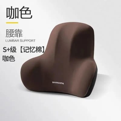 Coussin lombaire en mousse à mémoire de forme pour chaises de bureau de voiture et de jeu et oreiller de soutien de la taille post-partum multifonctionnel pour soulager la douleur