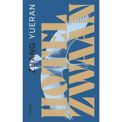 Huize Zwaan - Zhang Yueran