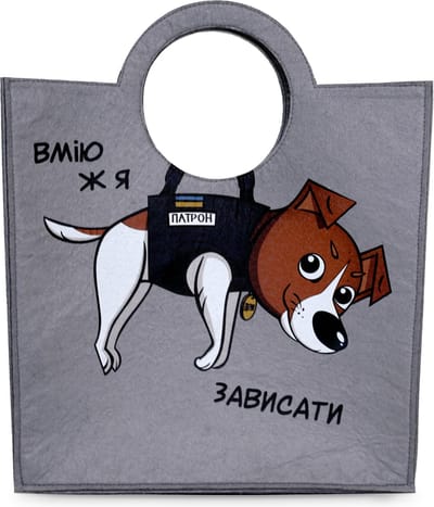 WP Merchandise Patron The Dog - Tas - Hond Patron 29.7 cm