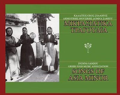 Domna Samiou - Songs Of Asia Minor (CD)