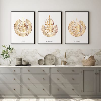 Islam Poster Set van 3 stuks 50x70cm (zonder frame) - Islamitische Kunst aan de Muur - Wanddecoratie - Wall Art- Islamic wall art - Gepersonaliseerde posters